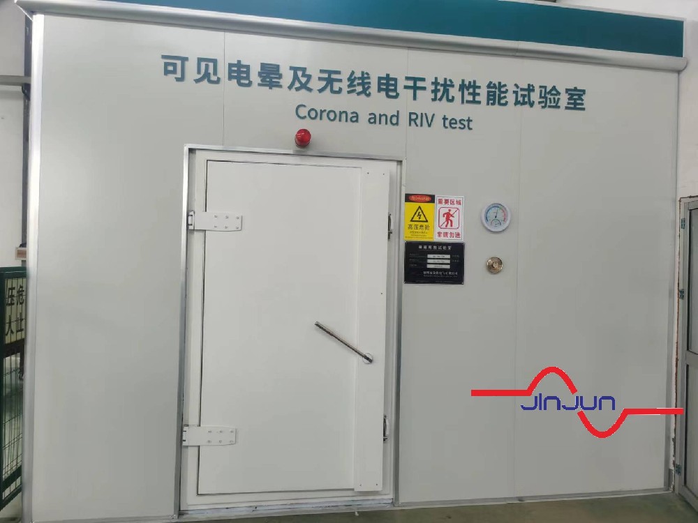 可見電暈及無線電干擾性能試驗室