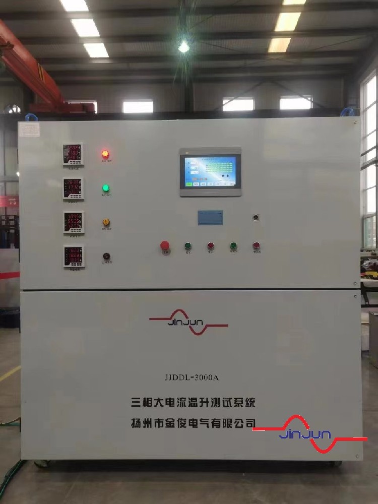 　大電流變壓器及溫升試驗(yàn)系統(tǒng)